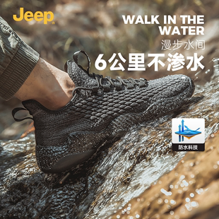 jeep吉普男鞋春季户外登山鞋，防水鞋男士，徒步鞋休闲运动鞋子男