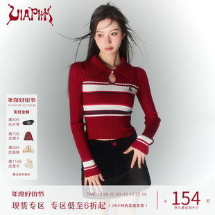 VIAPITTI春装系列小心机挖空设计条纹毛织上衣高级感红色内搭毛衣