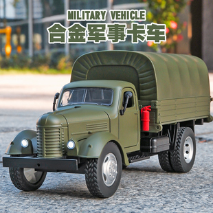 大号1 24解放卡车CA10车模军事运输车模型仿真合金男孩汽车玩具