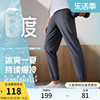 李宁弹力裤 男士夏季男裤健身跑步长裤子凉感训练速干裤运动裤