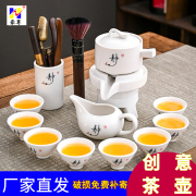 懒人陶瓷茶具套装，防烫石磨自动创意茶壶，茶杯网红茶道茶盘紫砂壶