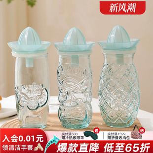 利快榨汁玻璃杯西班牙进口VSM家用手动榨汁杯榨汁器创意水杯700ml