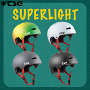 柚子轮滑瑞士TSG进口头盔超轻superlight轮滑滑板极限运动BMX小轮