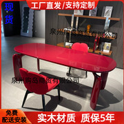 酒红色烤漆餐桌实木，长方形吃饭桌椅子组合家用餐厅桌子简约会议桌