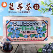 加拿大Mlesna BlueBerry Tea蓝莓茶花果茶50g内含25包蓝莓味冲饮