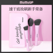 momoup化妆刷散粉刷定妆刷眼影刷刷子腮红散粉化妆工具刷包一支装