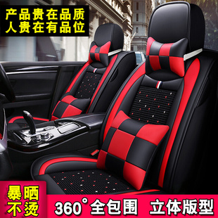 北京现代途胜专用坐垫夏季全包2021款新一代(新一代)ix35四季通用汽车座套
