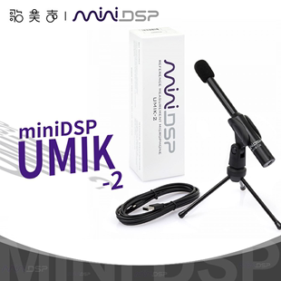 minidsp第二代全指向性umik-2音响音箱声场，测量麦克风usb-c新接口(新接口)