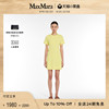 MaxMara 2024春夏女装纯色针织连衣裙6621044806