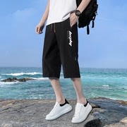 七分裤男冰丝夏季薄款弹力短裤休闲透气大码速干沙滩裤男士运动裤
