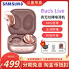 Samsung/三星Galaxy Buds Live主动降噪真无线蓝牙运动耳机入耳式