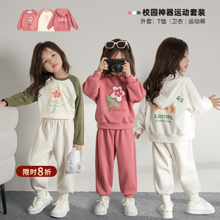 陈大猪女童运动套装，2024春款洋气时髦卡通，印花儿童卫衣套装