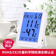 室内温湿度计家用电子精准干湿数显电子钟触摸屏婴儿房壁挂测温表