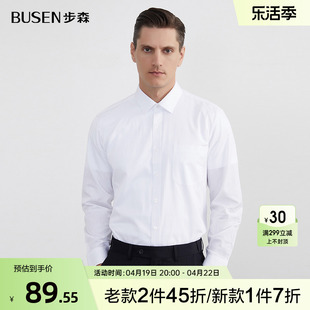 busen步森春夏白衬衫，男商务百搭暗条纹通勤职业，西装长袖衬衣