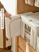 日式家用布艺铁架收纳箱衣柜衣物被子百纳箱宿舍储物整理收纳神器