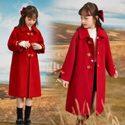 女童红色大衣2023年冬季毛呢外套儿童中长款新年呢子加厚洋气