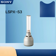 Sony/索尼 LSPX-S3/S2无线蓝牙智能音箱晶雅音管多媒体LED台灯