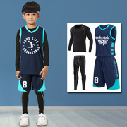 儿童球衣篮球男孩篮球服，四件套男童秋冬小学生蓝球运动衣服紧身衣