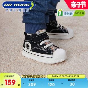 江博士(江博士，)outlet童鞋保暖冬季女宝宝，软底婴儿步前鞋