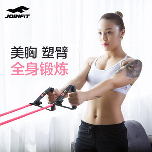 joinfit弹力绳女男，家用健身拉力器多功能训练套装，拉力绳拉力带
