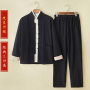 唐装男中国风春秋套装，棉麻长袖三件套中式唐装汉服，复古居士服茶服
