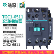ec1-6511交流接触器，x22203801102436