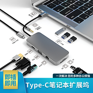 华硕无畏Pro16 2023笔记本电脑type-c网线转接口USB宽带网络转换器扩展器带网口以太网转接头网卡拓展坞HUB