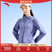 安踏针织连帽运动外套女春季跑步训练开衫跑步上衣162337717