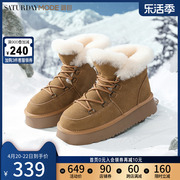 星期六系带雪地靴女加绒保暖2023冬季厚底毛里中筒棉靴MD3411AD02