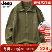 jeep吉普男士春季针织衫立领，开衫毛衣慵懒风高级感宽松外套