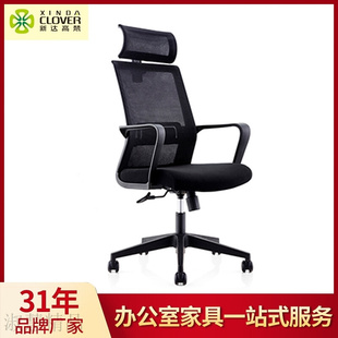 人体工学椅简约家用网布升降电脑转椅舒适久坐旋转可躺办公椅