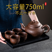 宜兴紫砂壶大容量朱泥茶壶过滤泡，茶壶中式家用单壶功夫茶具套装