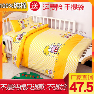 宝宝幼儿园被子三件套纯棉，儿童午睡专用含芯秋冬入园被褥六件套