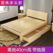 家具实木床1.5米松木双人床1.8米出租房现代简易1.2米单人床