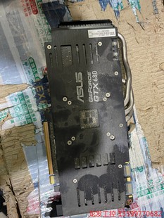 华硕gtx680-2g显卡议价产品