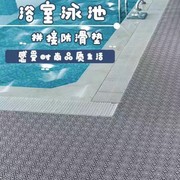 游泳池防滑垫浴室洗澡间镂空拼接隔水地垫澡堂防摔脚垫游泳馆垫子