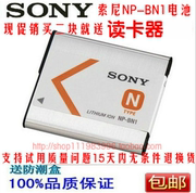 索尼NP-BN1相机电池W570 TX10 TX9 WX30 W350 W530 W630 W320