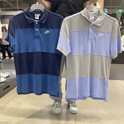 nike耐克男子夏季条纹撞色polo衫，透气短袖t恤dm6951