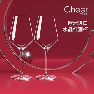 cheer启尔进口红酒杯，轻奢高档套装家用葡萄酒水晶，高脚香槟杯礼盒