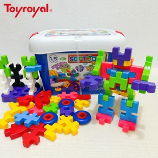 toyroyal日本皇室玩具软，积木拼装玩具儿童，益智拼插宝宝大颗粒1岁