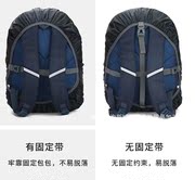 加强版背包防雨罩中小学生书包防水套骑行户外登山背包雨罩驮包罩