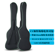加厚个性电吉他包k便携电，贝斯bass贝司包吉它(包吉它，)双肩背包海绵通用袋