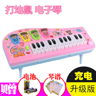 儿童打地鼠电子琴玩具初学宝宝男孩多功能音乐幼儿玩具琴1-3-6岁