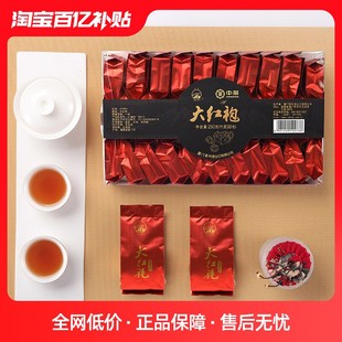 海堤茶叶乌龙茶xt5921礼盒装250g岩茶乌龙茶大红袍透明盒