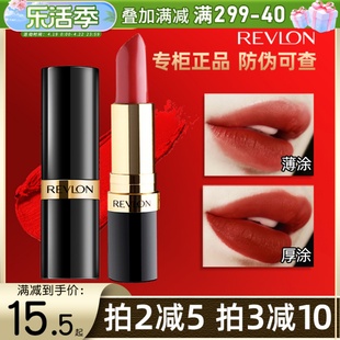 临期美国Revlon露华浓口红黑管持久保湿唇膏225哑光唇彩325女