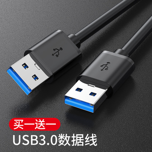 usb公对公硬盘散热器盒子刷机用