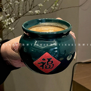 中式瓦罐杯个性网红复古拉花杯福字冷翠咖啡奶茶杯搞怪胖萌陶瓷杯