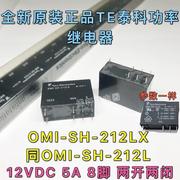 OMI-SH-212LX泰科继电器12V/5A同OMI-SS-212L1 OMI-SH-212L1