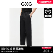 凉感gxg男装明线设计西装裤斜纹面料休闲长裤2024夏季