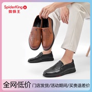 蜘蛛王男鞋2024夏季真皮商务休闲皮鞋男士镂空皮凉鞋透气爸爸皮鞋